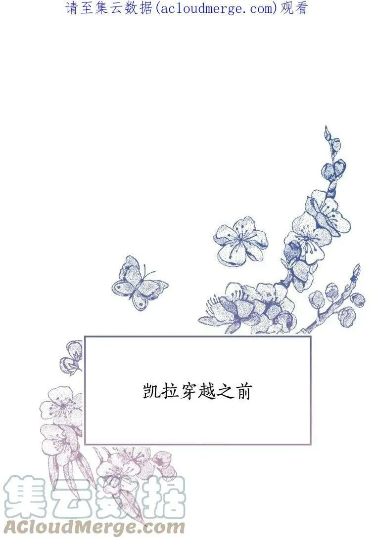 40.干得漂亮 第84页