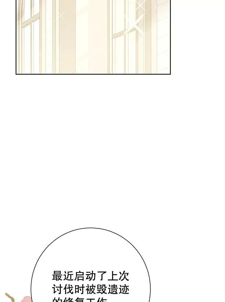 41.比试一下吧 第3页