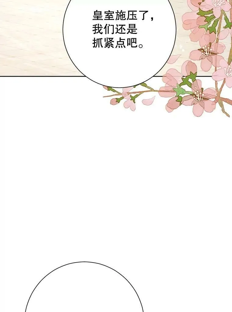 41.比试一下吧 第5页