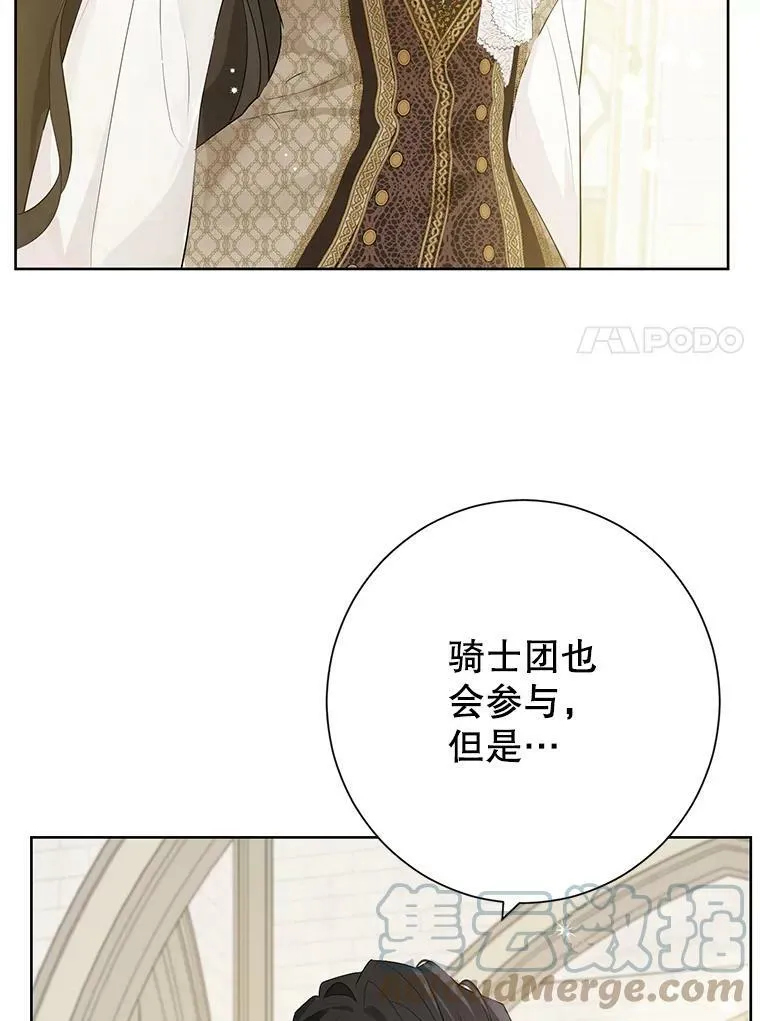 41.比试一下吧 第7页