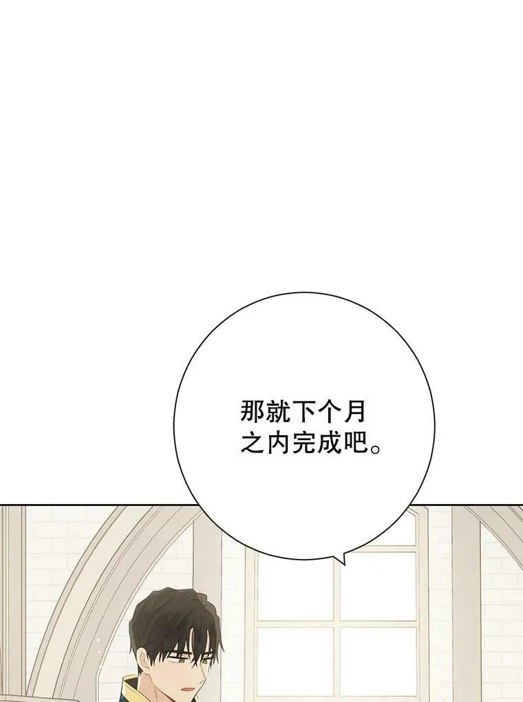 41.比试一下吧 第9页