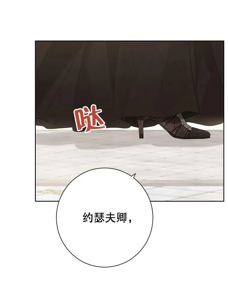 41.比试一下吧 第12页