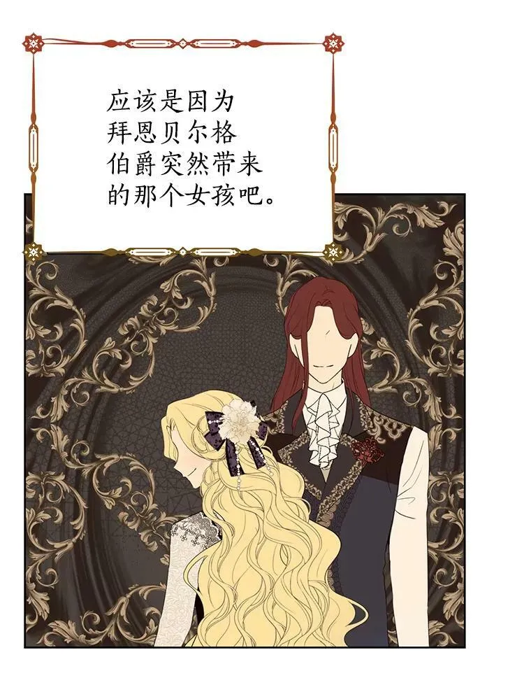 41.比试一下吧 第17页