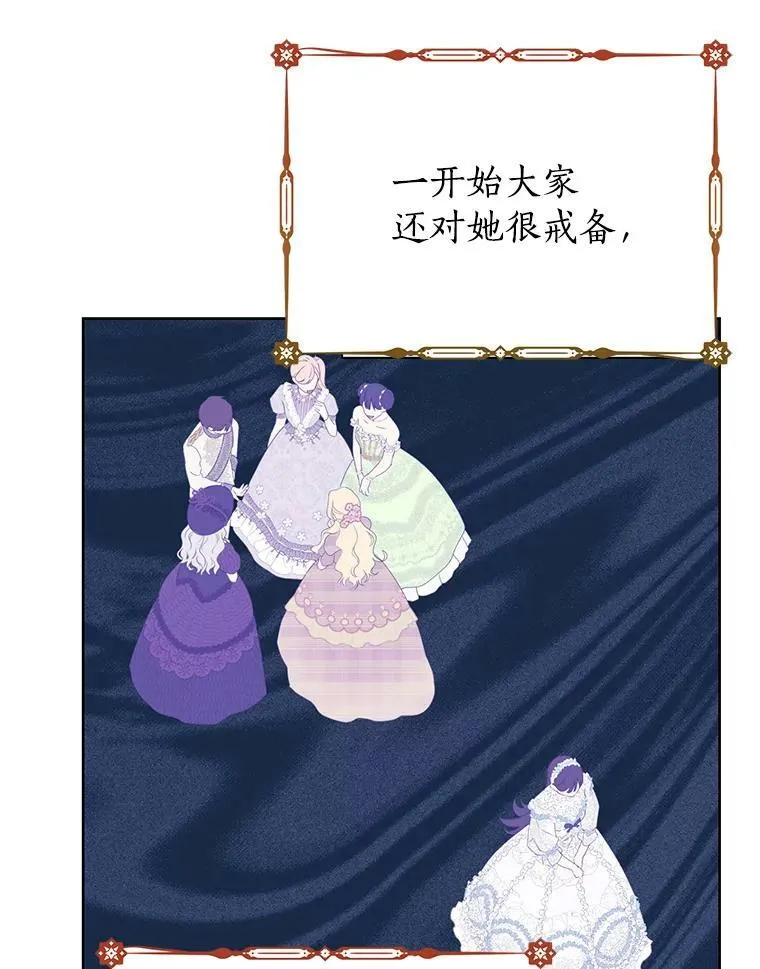 41.比试一下吧 第18页