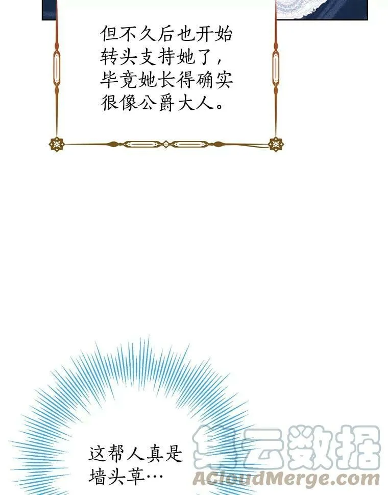 41.比试一下吧 第19页