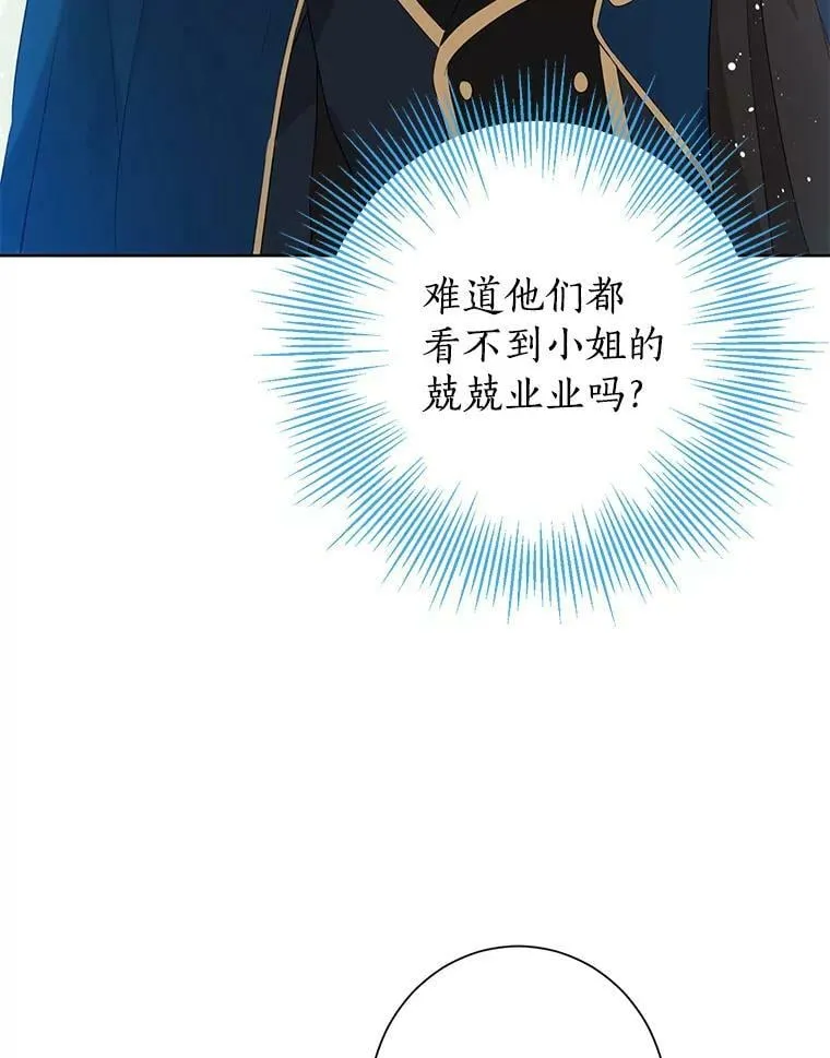 41.比试一下吧 第21页