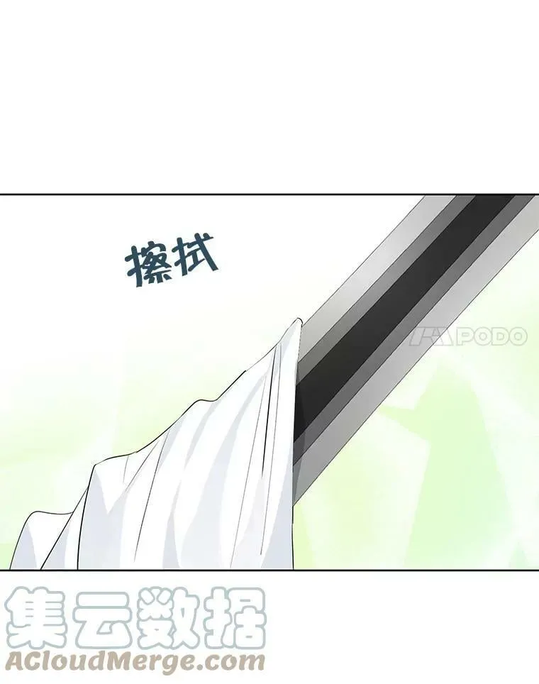 41.比试一下吧 第34页