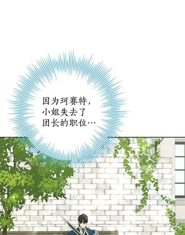 41.比试一下吧 第35页
