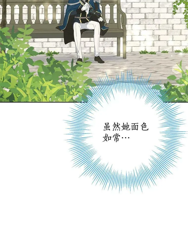 41.比试一下吧 第36页