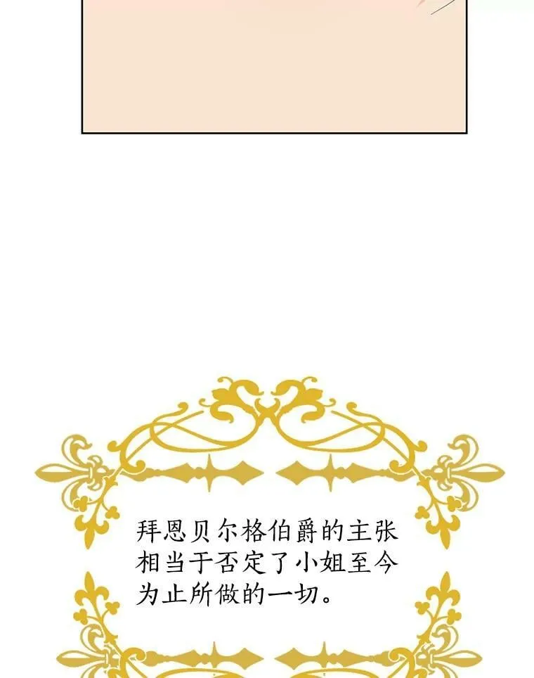 41.比试一下吧 第38页
