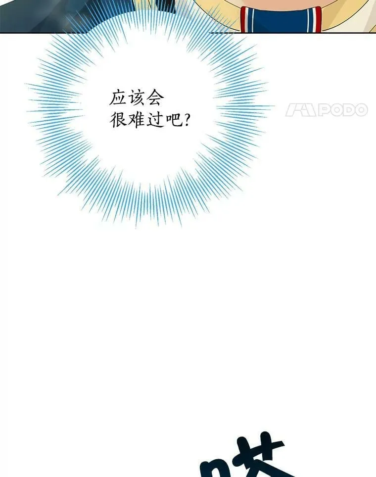 41.比试一下吧 第41页