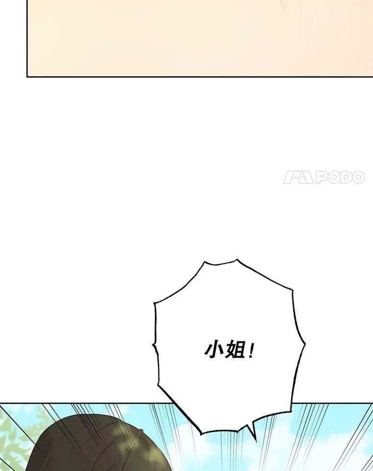 41.比试一下吧 第51页