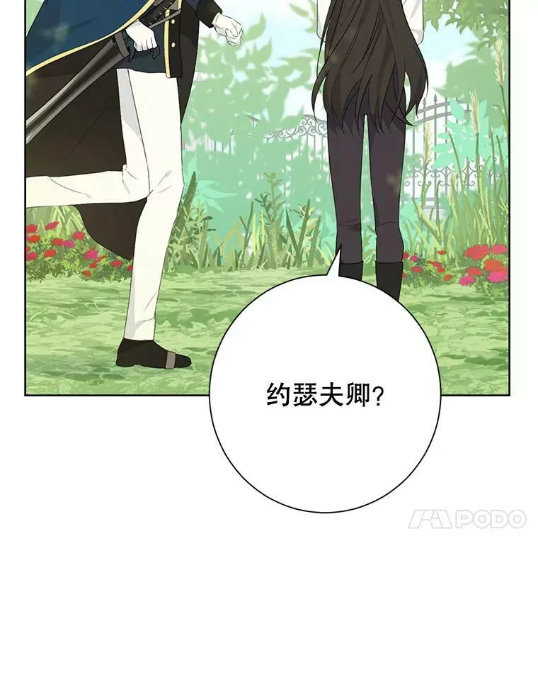 41.比试一下吧 第54页