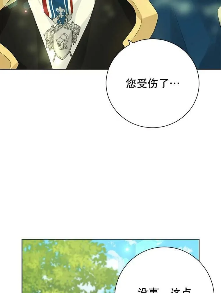 41.比试一下吧 第57页