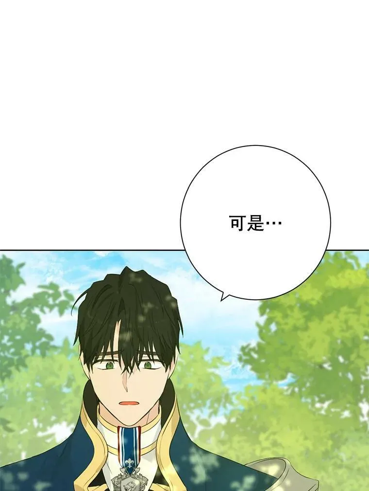 41.比试一下吧 第59页