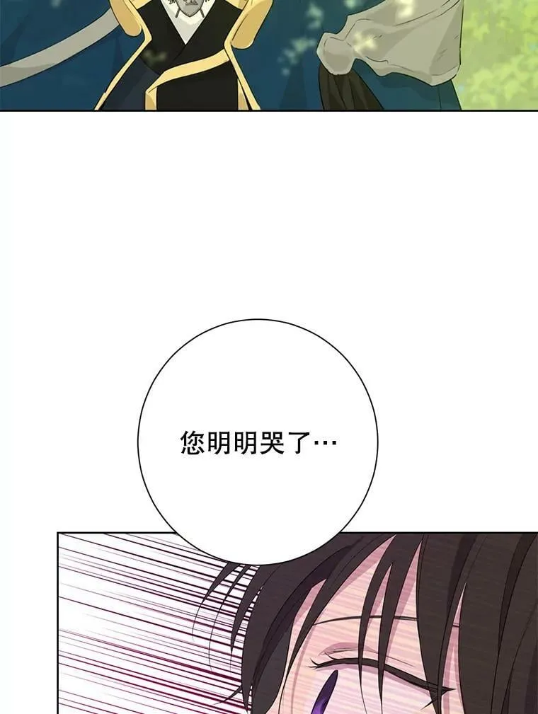 41.比试一下吧 第60页