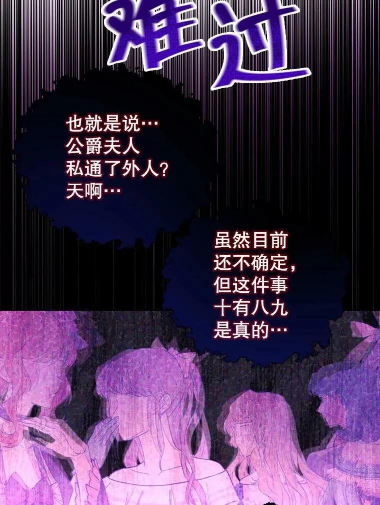 41.比试一下吧 第62页