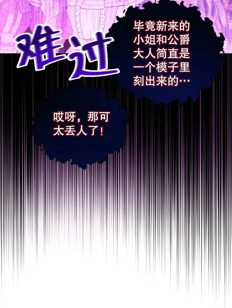 41.比试一下吧 第63页