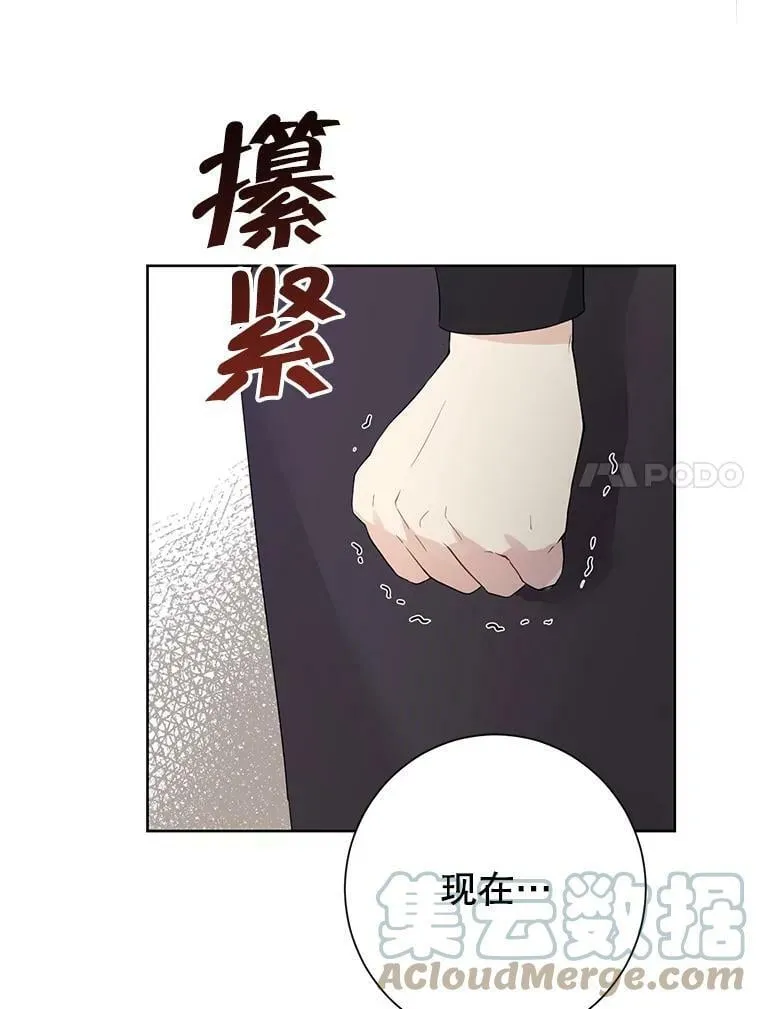 41.比试一下吧 第64页