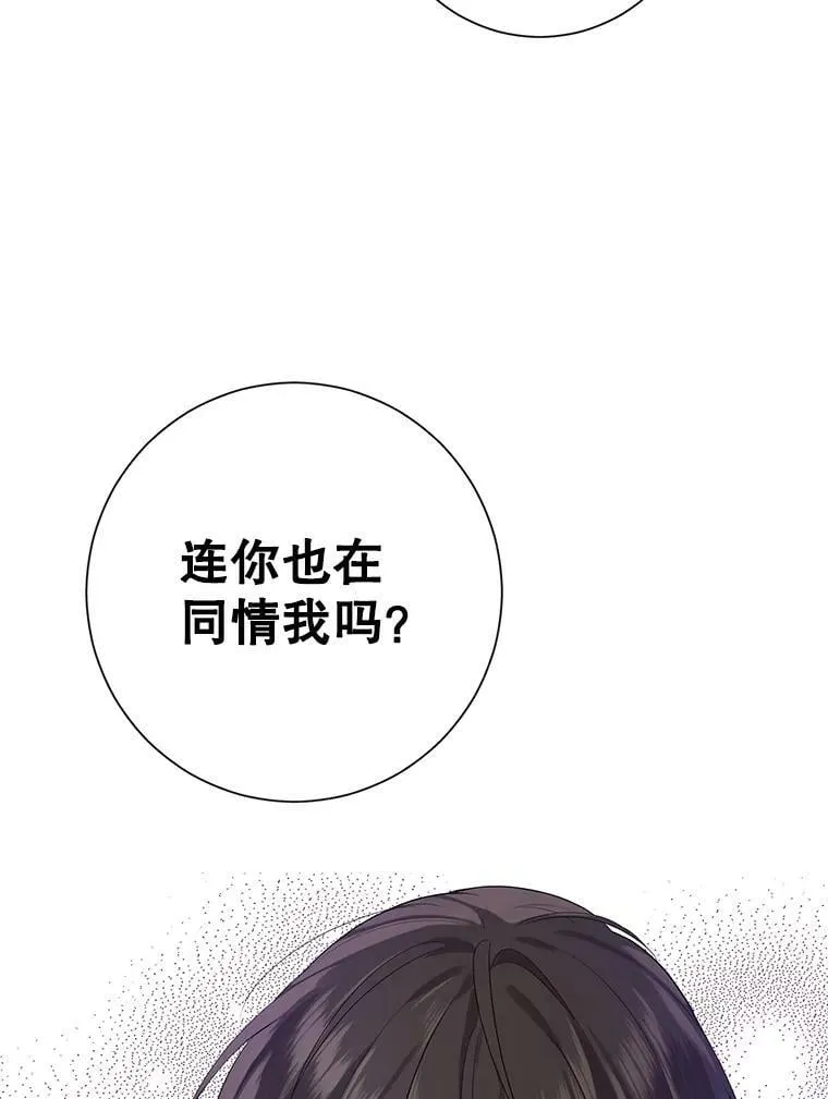 41.比试一下吧 第65页