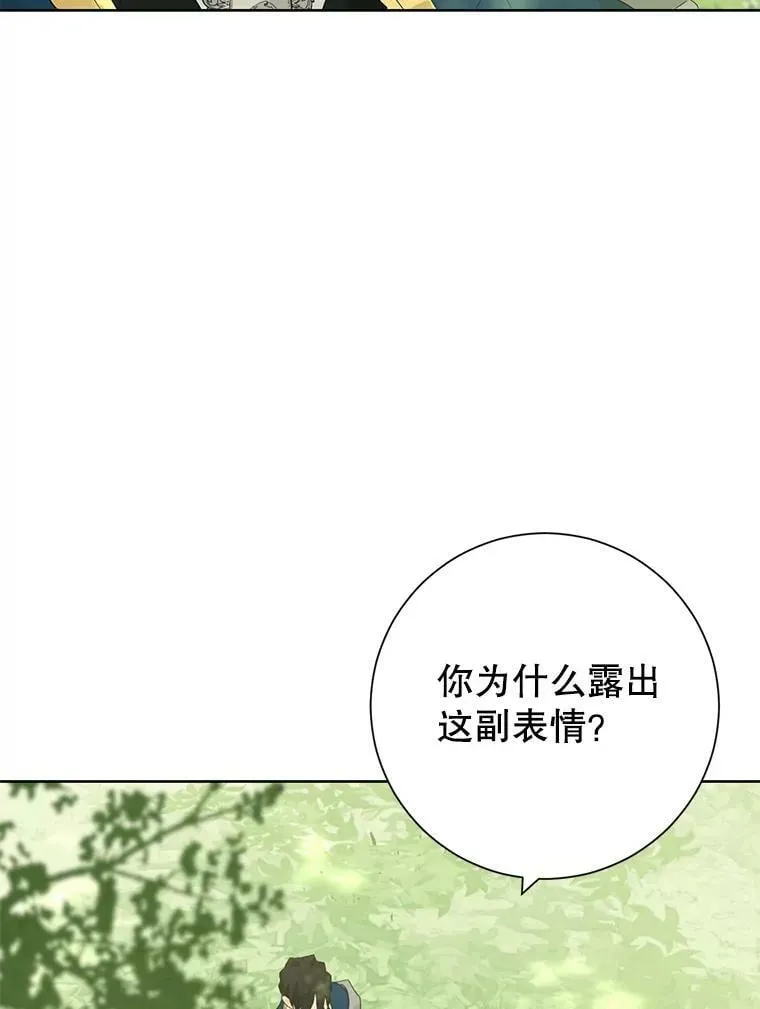 41.比试一下吧 第68页