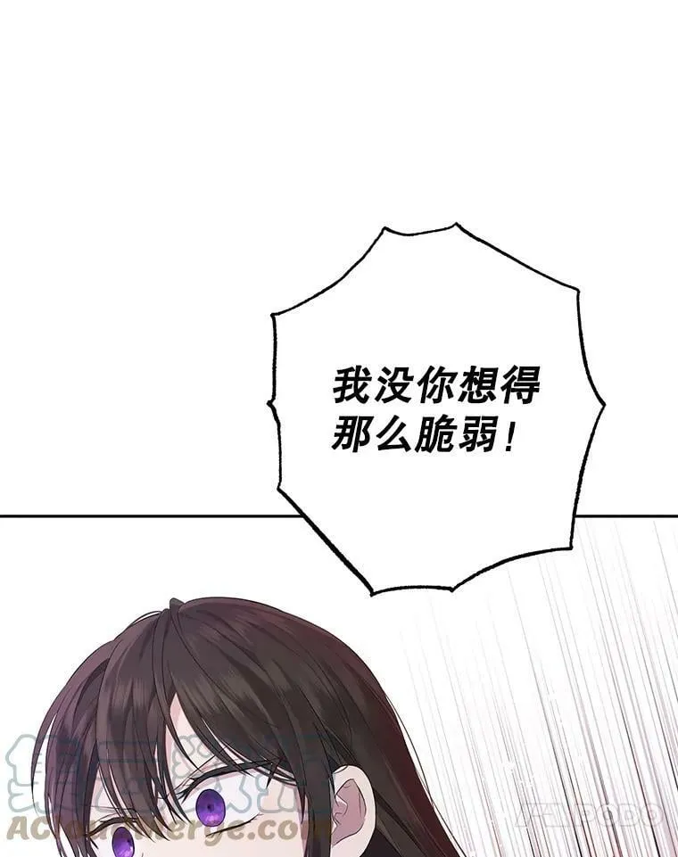 41.比试一下吧 第70页