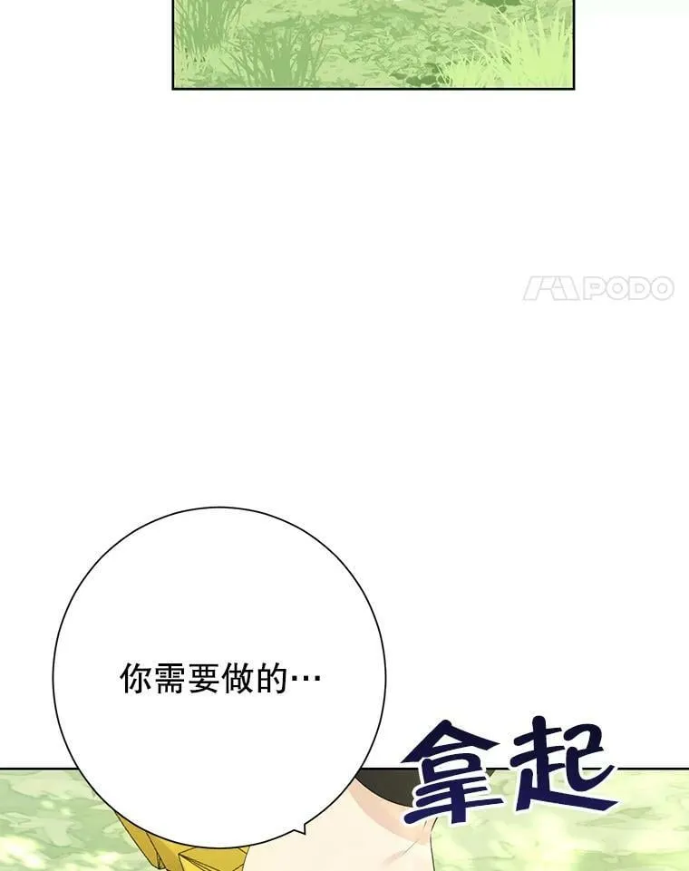 41.比试一下吧 第74页