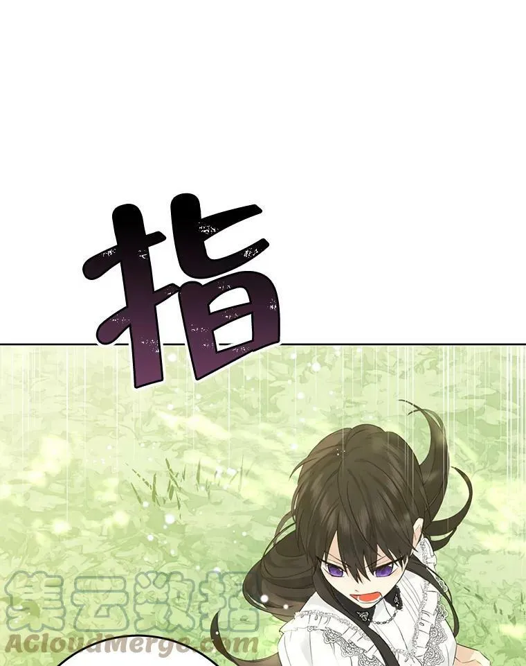 41.比试一下吧 第76页