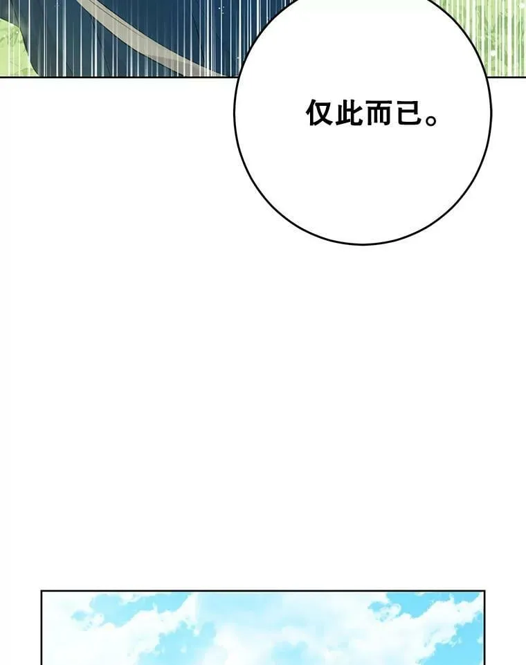 41.比试一下吧 第78页