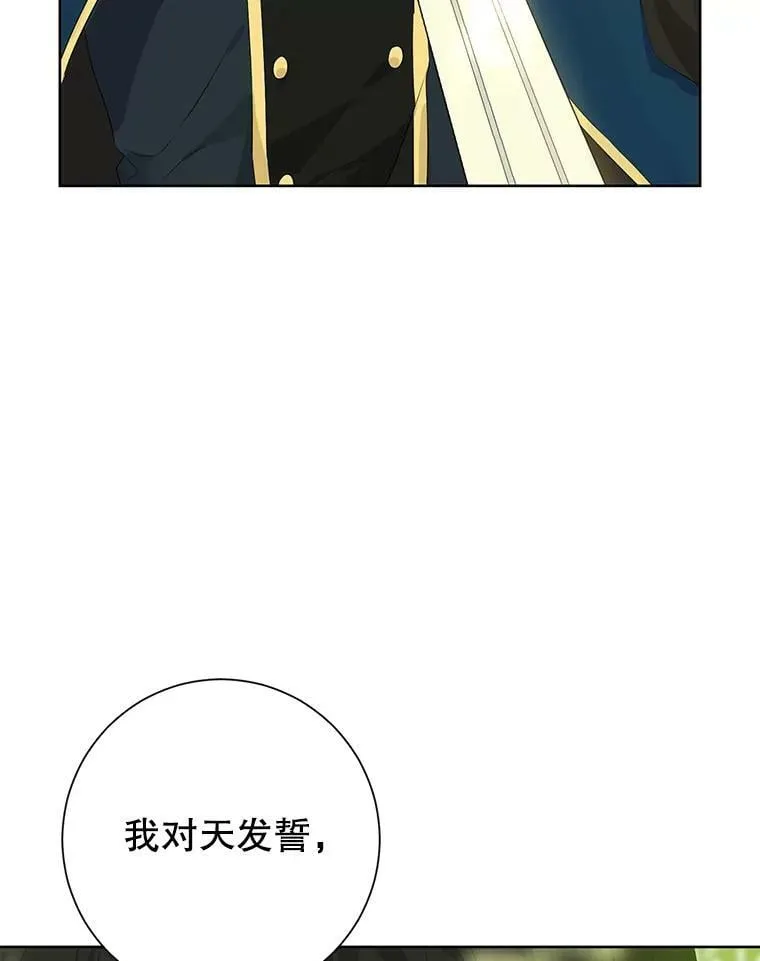 41.比试一下吧 第80页