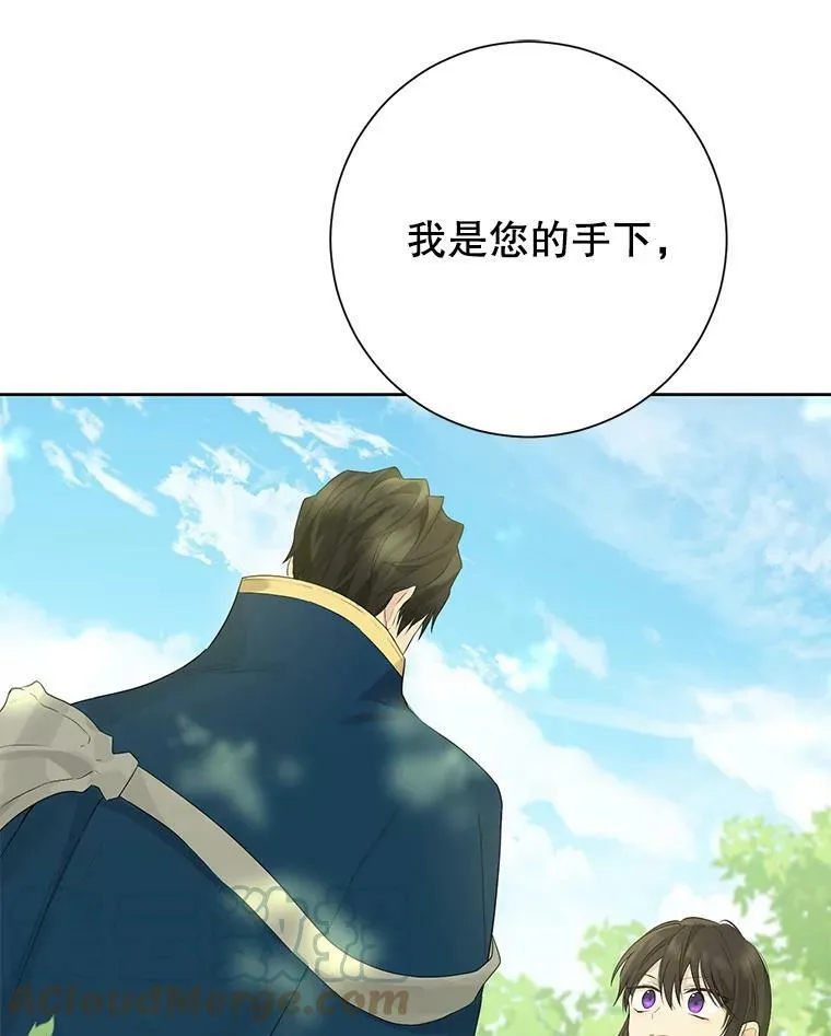 41.比试一下吧 第82页
