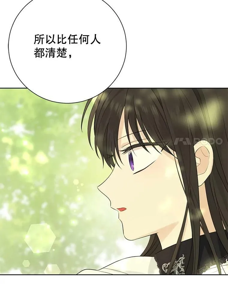 41.比试一下吧 第84页