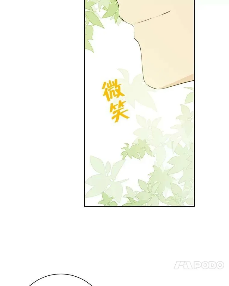 41.比试一下吧 第87页
