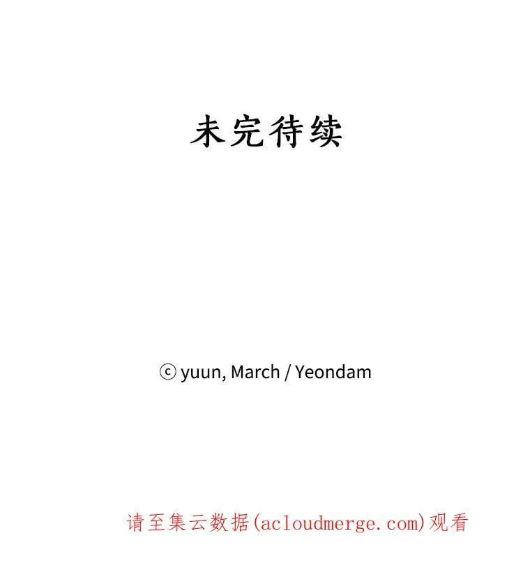41.比试一下吧 第93页