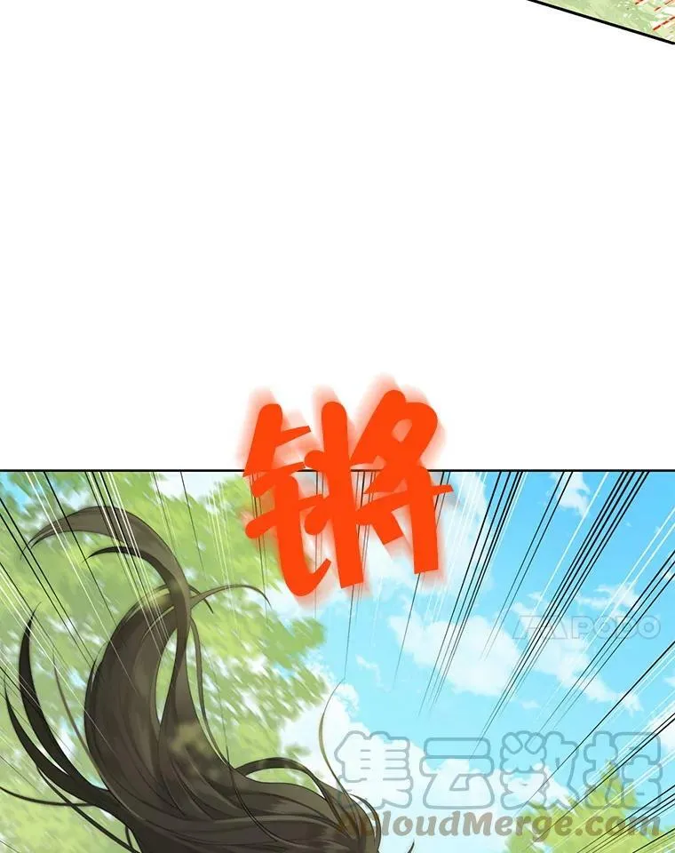 42.骑士的守护 第7页