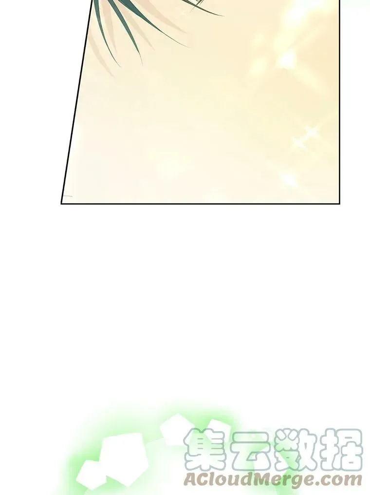 42.骑士的守护 第31页