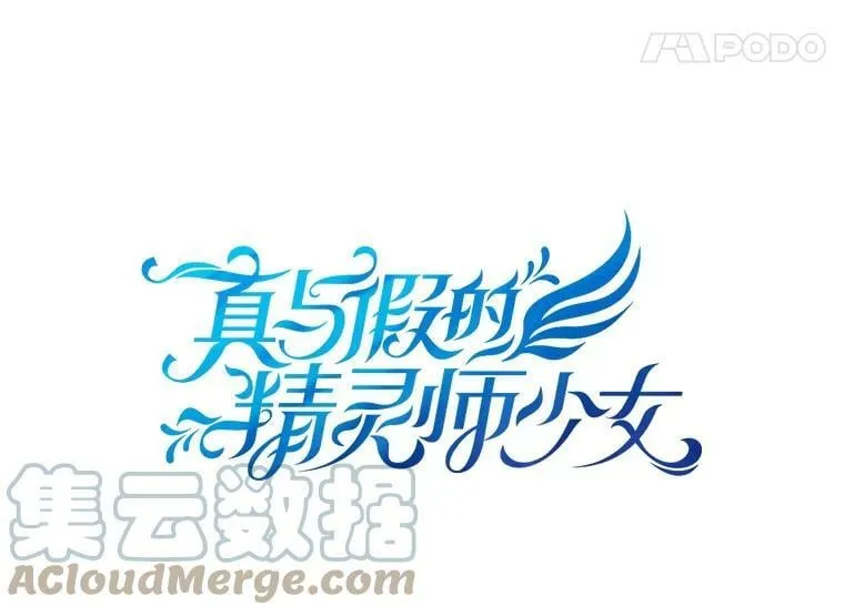 42.骑士的守护 第34页