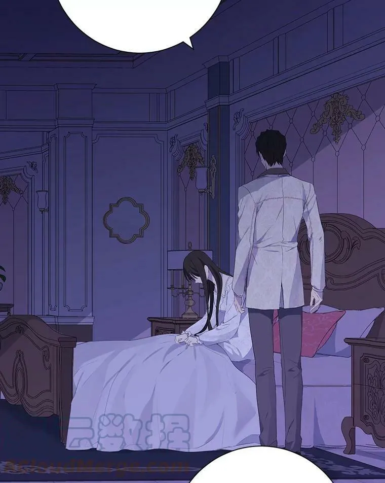 42.骑士的守护 第46页