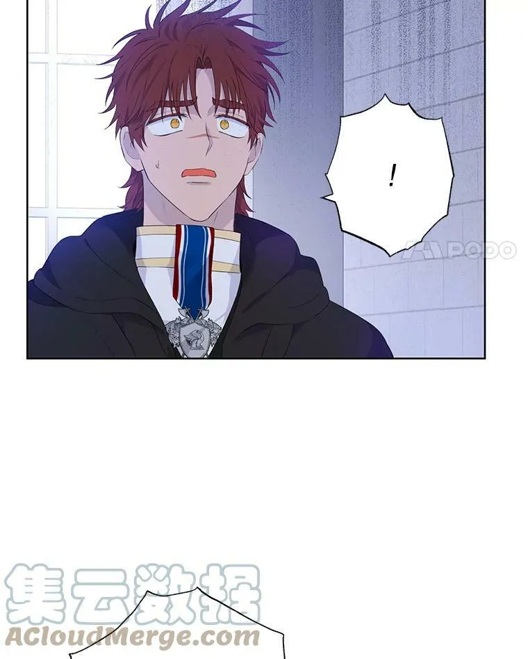 42.骑士的守护 第58页