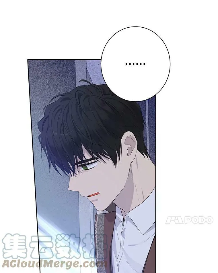 42.骑士的守护 第61页
