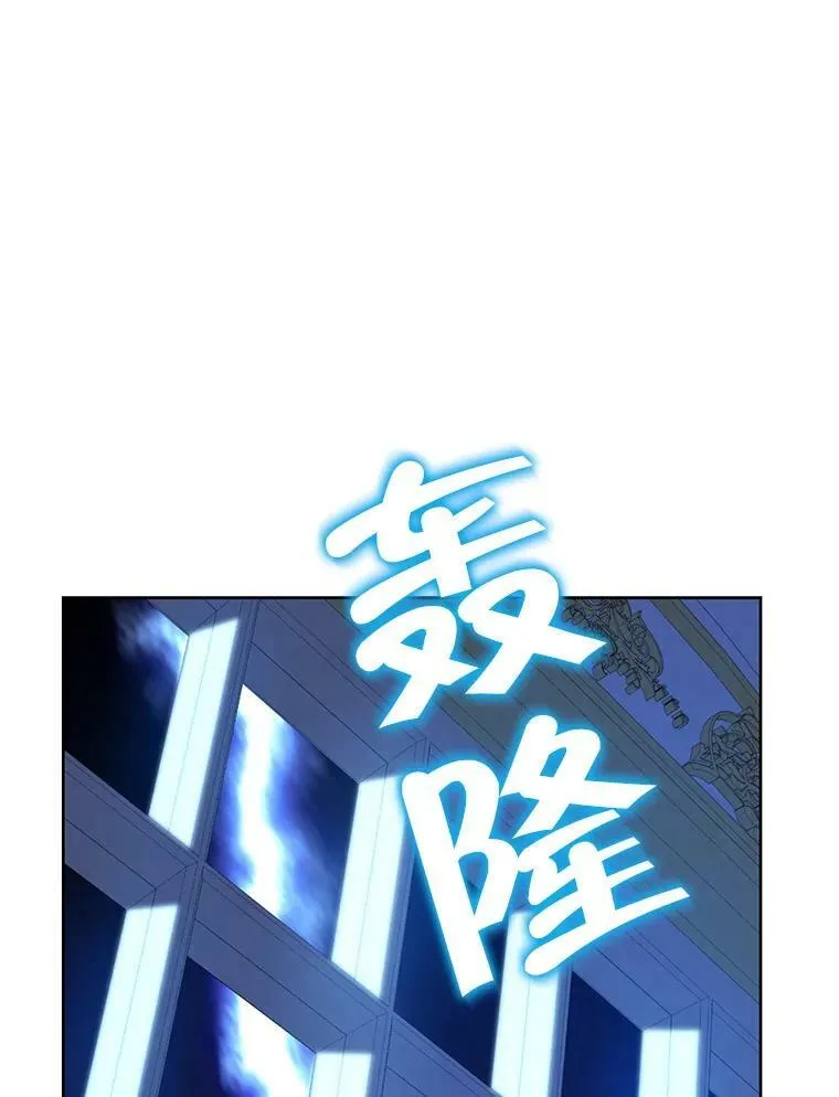 42.骑士的守护 第66页