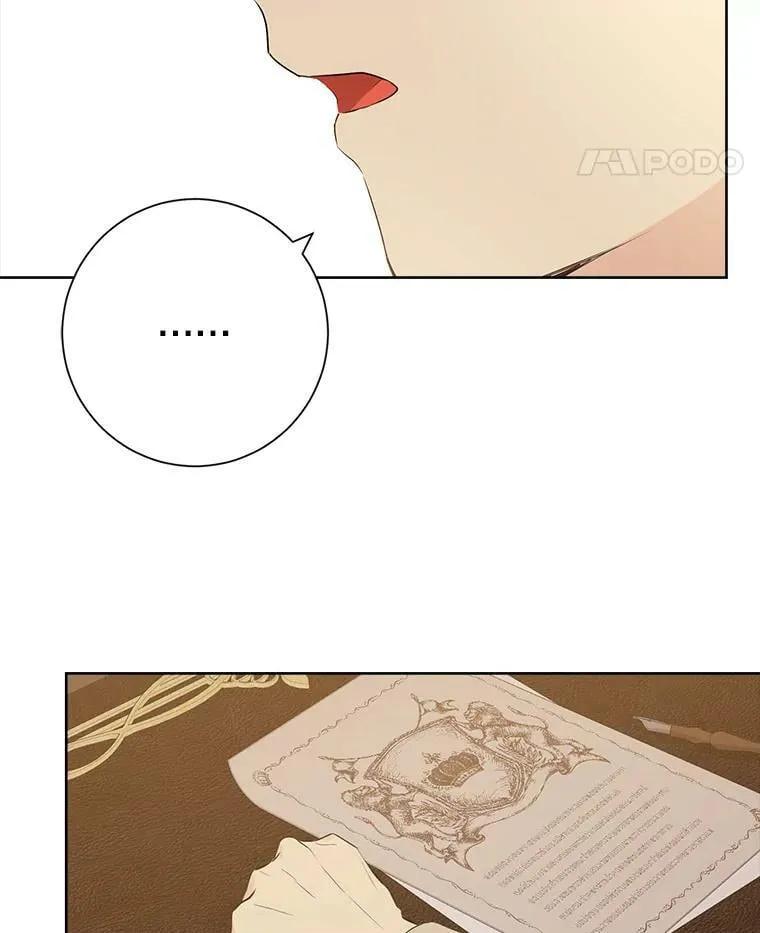 43.成为你的骑士 第17页
