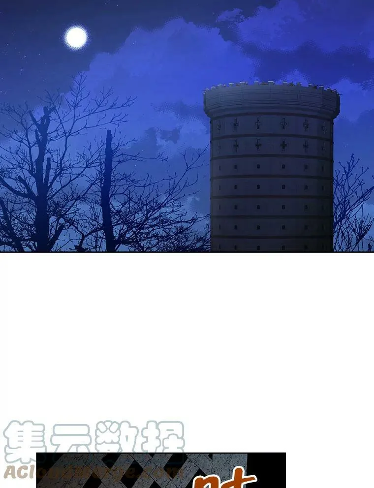 43.成为你的骑士 第46页
