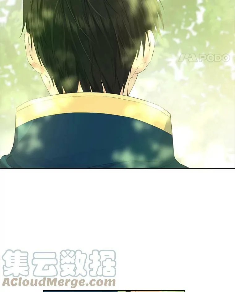 43.成为你的骑士 第58页