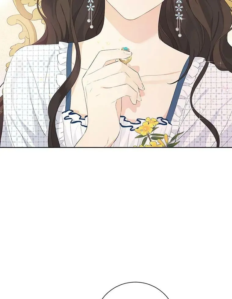 44.正面相遇 第23页