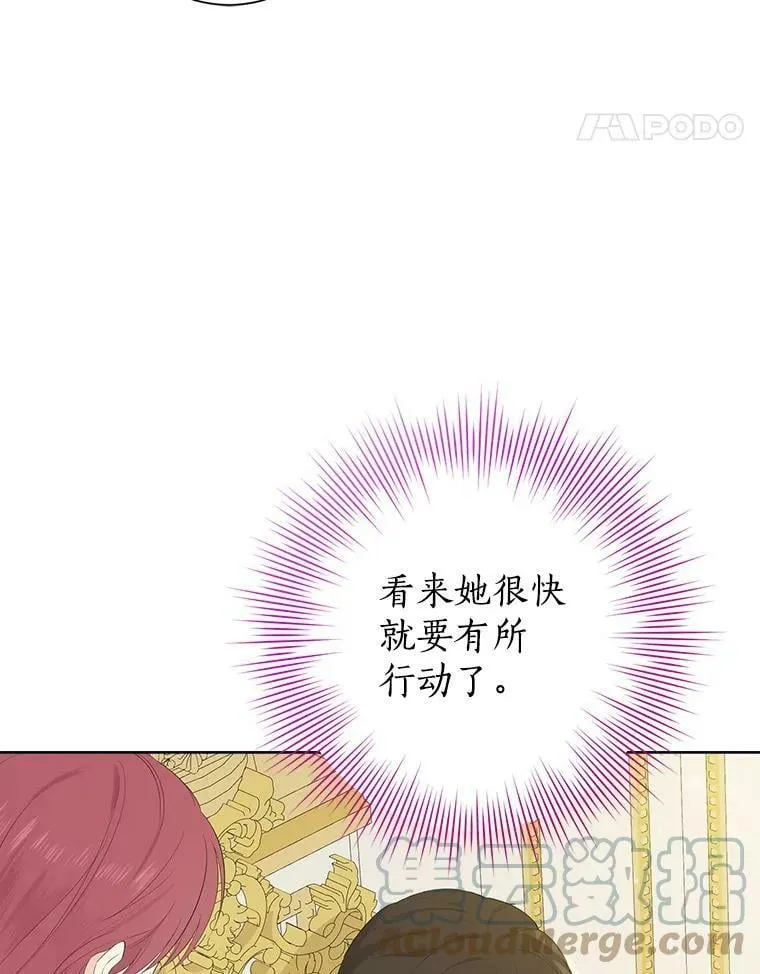 44.正面相遇 第34页