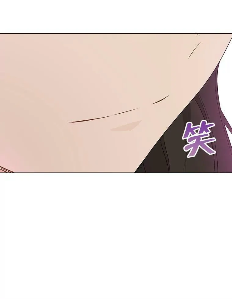 44.正面相遇 第36页