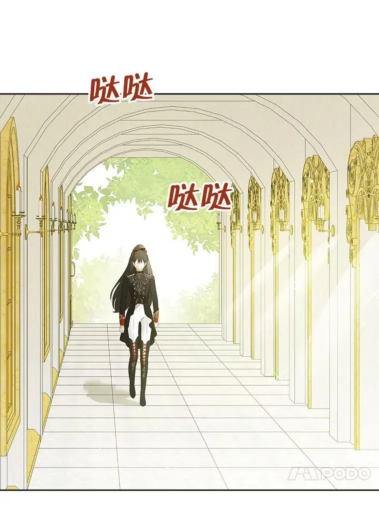44.正面相遇 第44页