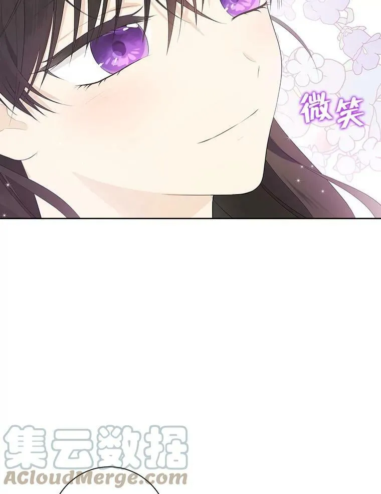 44.正面相遇 第70页