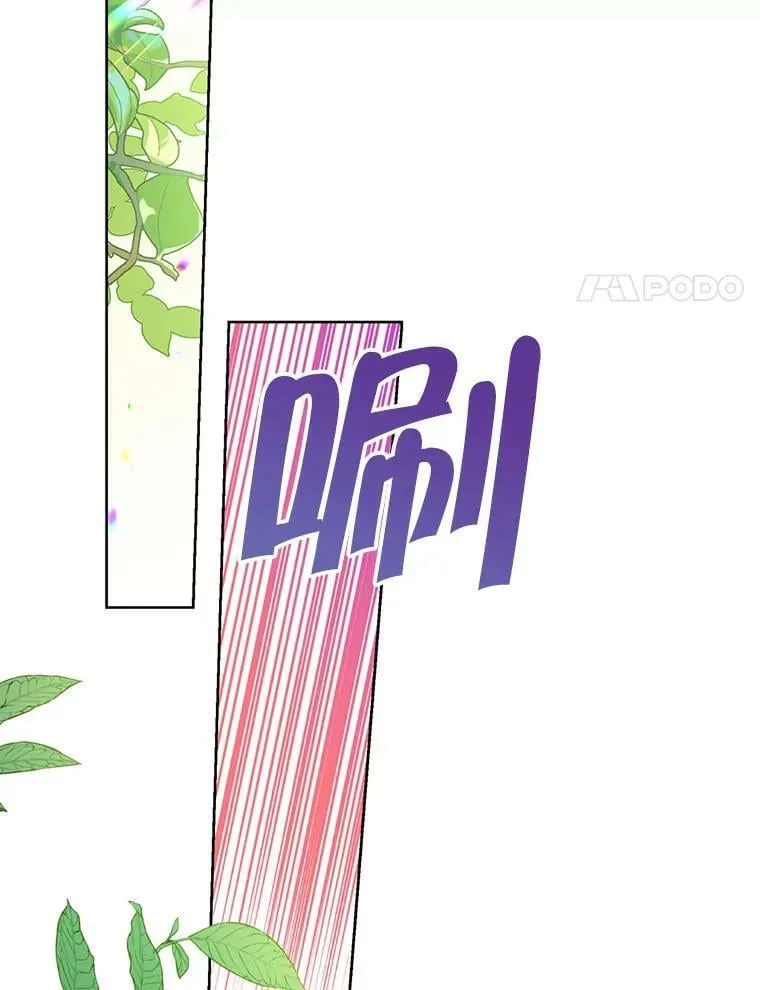 44.正面相遇 第74页
